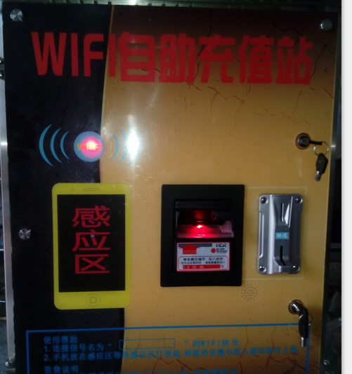 Q(chng)ͶWIFI-Ӳ+
c(din)903