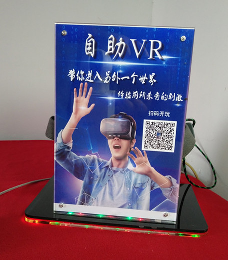 標(biāo)題：桌面式自助VR 
時(shí)間：2019/9/11 22:00:33